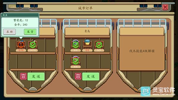 奶牛镇的小时光官方版