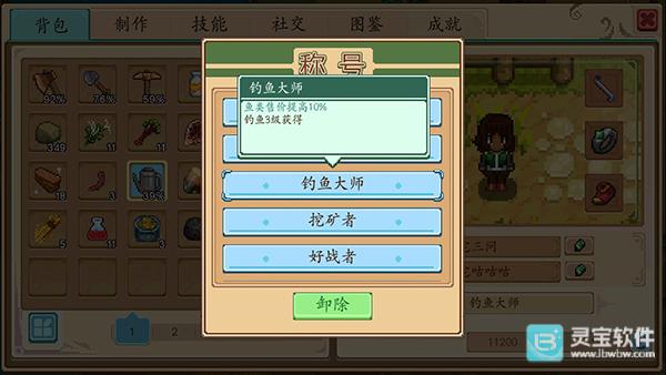 奶牛镇的小时光官方版
