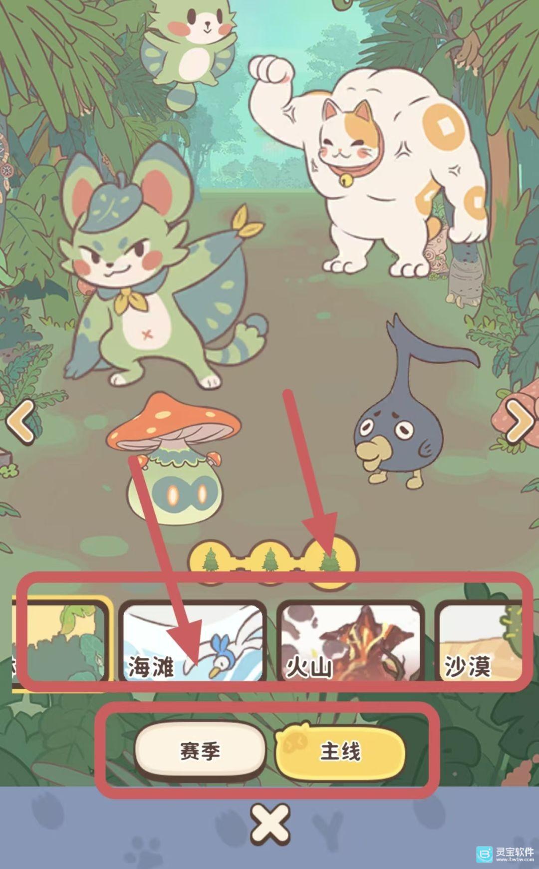 闪耀吧！噜咪新手前期攻略