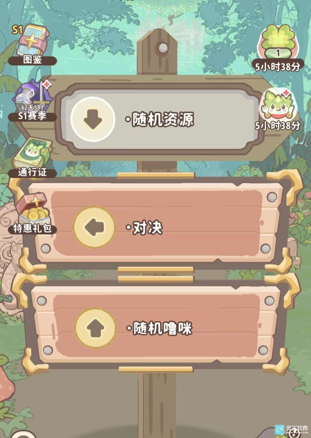 闪耀吧！噜咪新手前期攻略