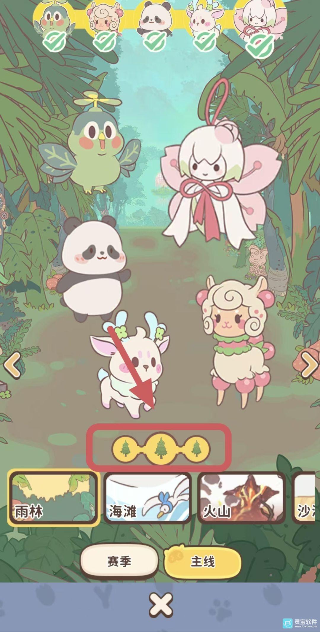 闪耀吧！噜咪新手前期攻略