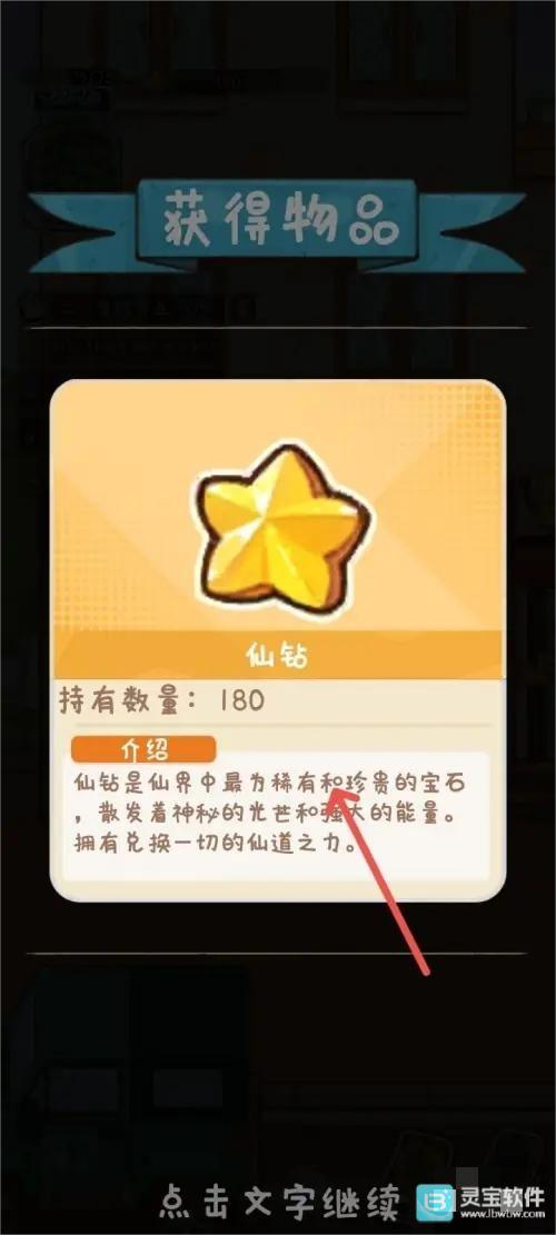 烟火食记官方版
