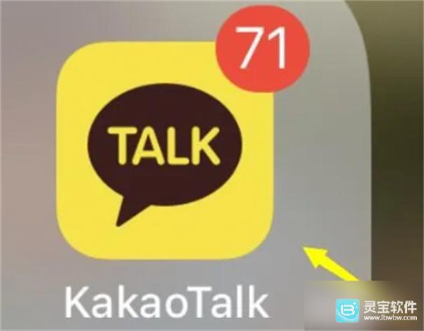 KakaoTalk功能操作怎么添加好友1