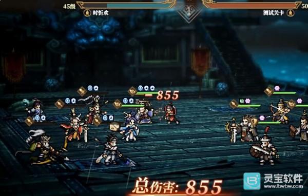三国志将星闪耀