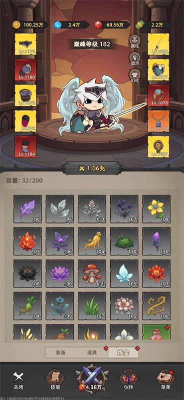 我嘎嘎乱杀