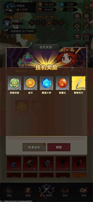 我嘎嘎乱杀