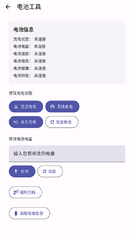 WearOS中国版