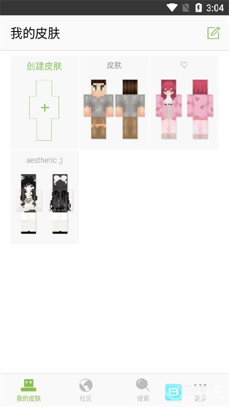 skinseed皮肤制作器中文版