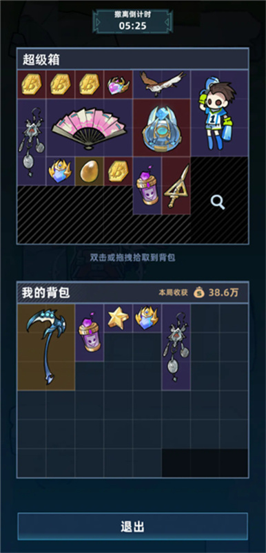 我在峡谷当牛马手游