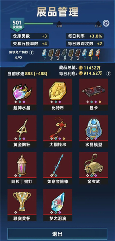 我在峡谷当牛马手游