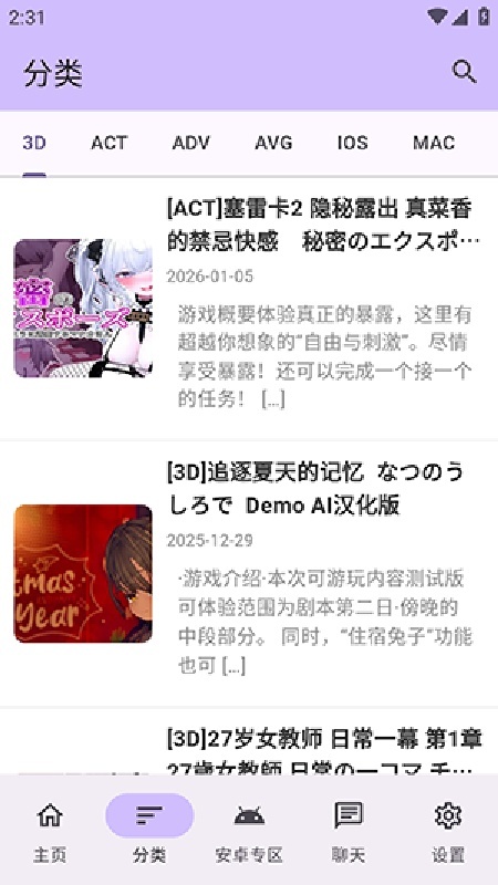 煌星游戏库官方正版
