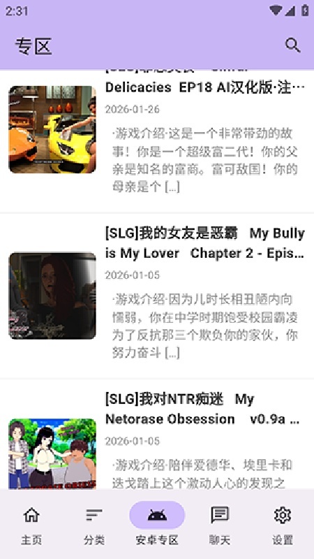 煌星游戏库官方正版