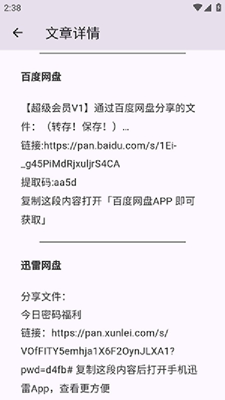 煌星游戏库官方正版