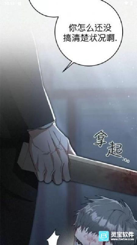 蛋圈官方正版