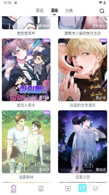 蛋圈官方正版