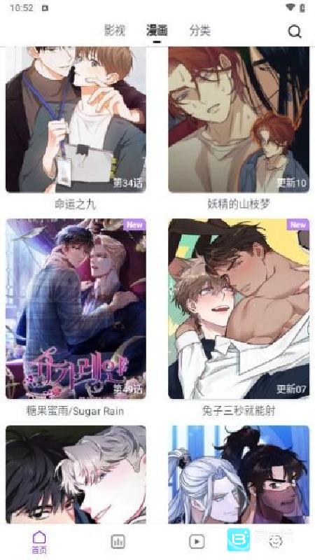 蛋圈官方正版