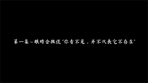 thephenomenon中文版