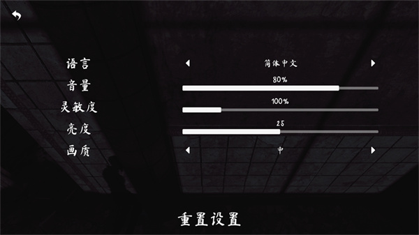 thephenomenon中文版