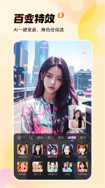 快手小游戏官方正版截图2