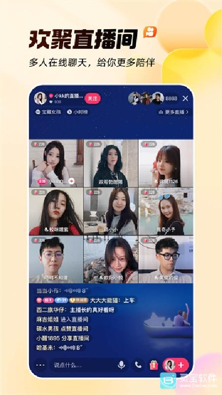 快手小游戏官方正版
