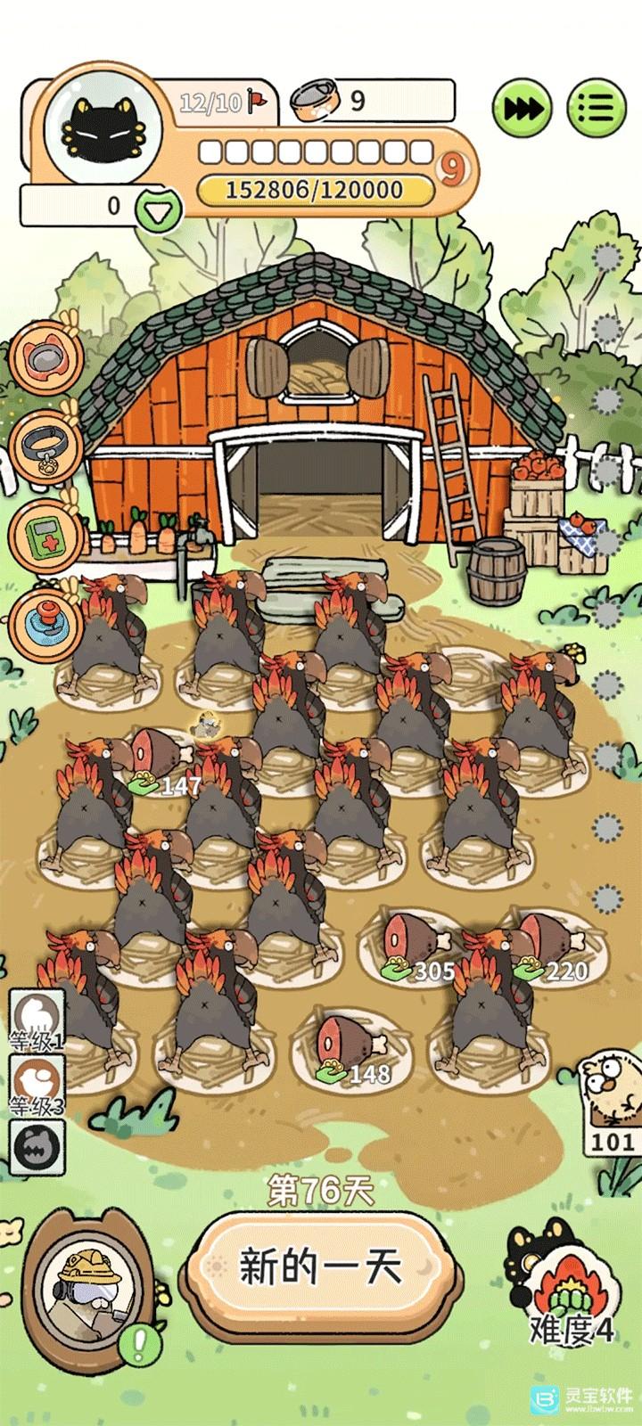猫神牧场官方版
