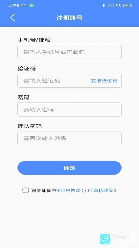 阿吉泰健康讲座
