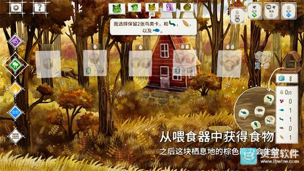 展翅翱翔手机版新手攻略2