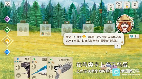 展翅翱翔手机版新手攻略1
