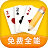 王者记牌器