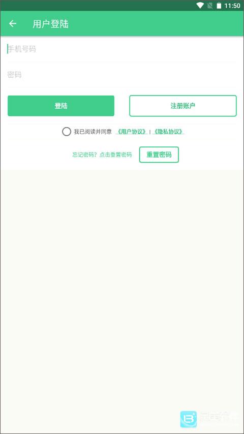 王者记牌器使用方式-1