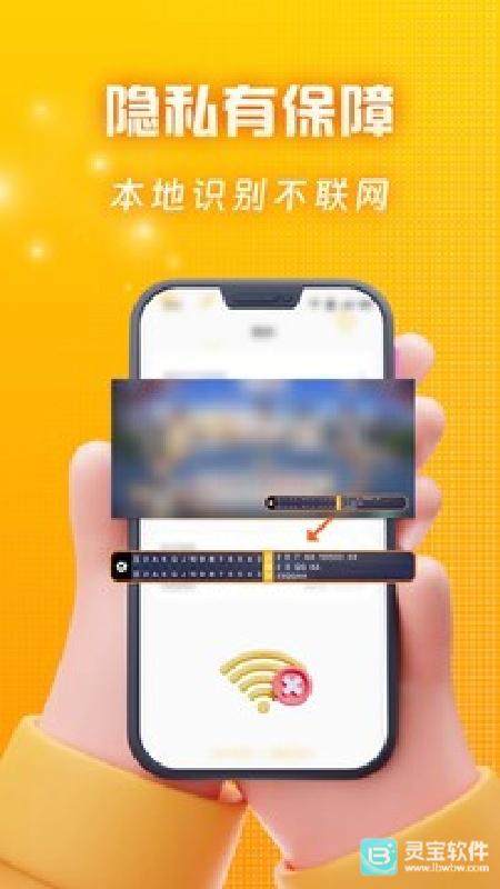 王者记牌器