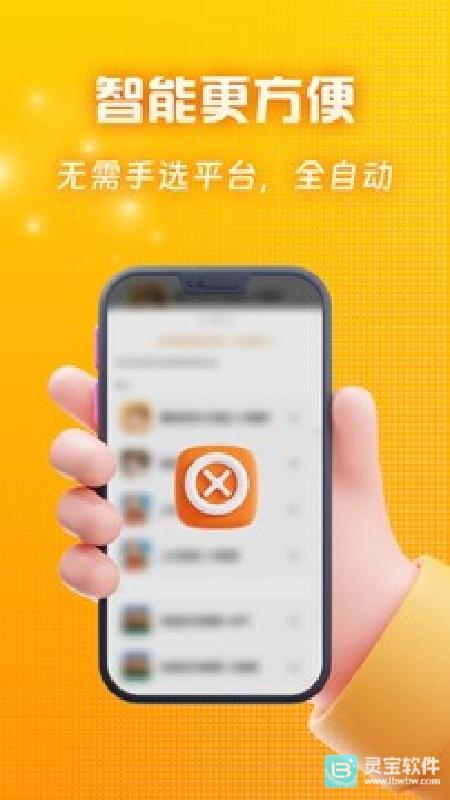 王者记牌器