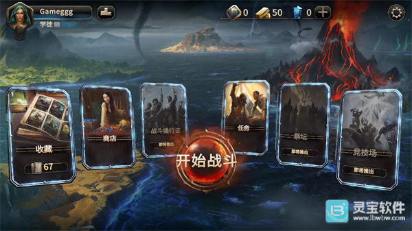 魔法门之命运国际测试服游戏玩法4