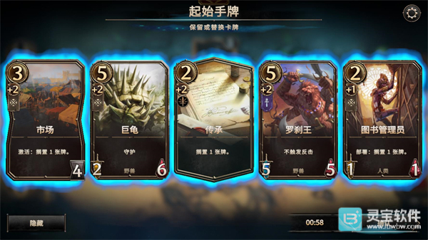 魔法门之命运国际测试服游戏玩法5