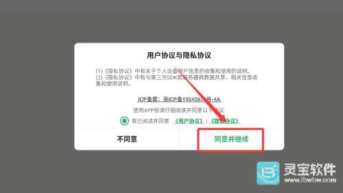 AI记牌器功能介绍-1