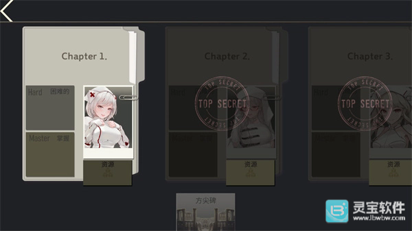 女仆大师游戏玩法2