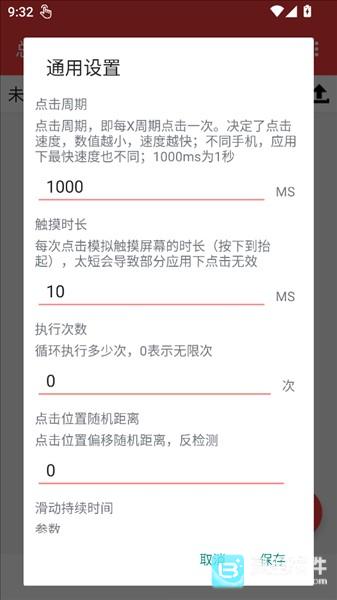 总特殊连点内有弓使用方式-3