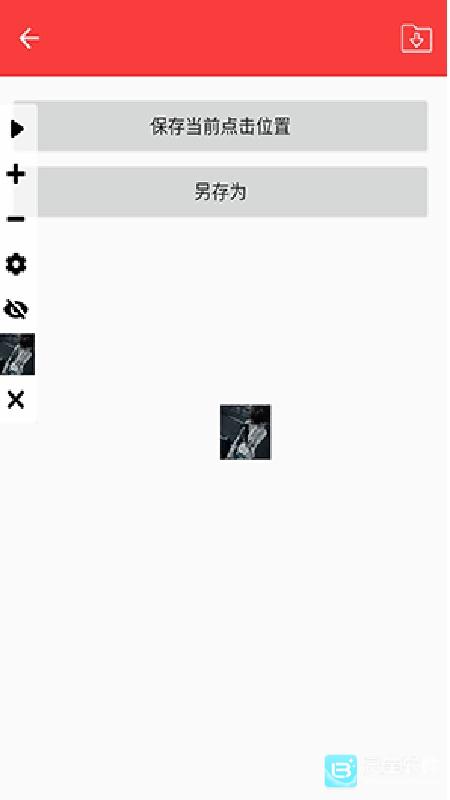 总特殊连点内有弓