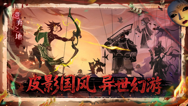 遗弃之地官方版