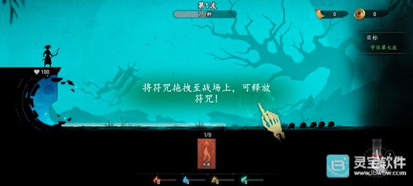 遗弃之地官方版