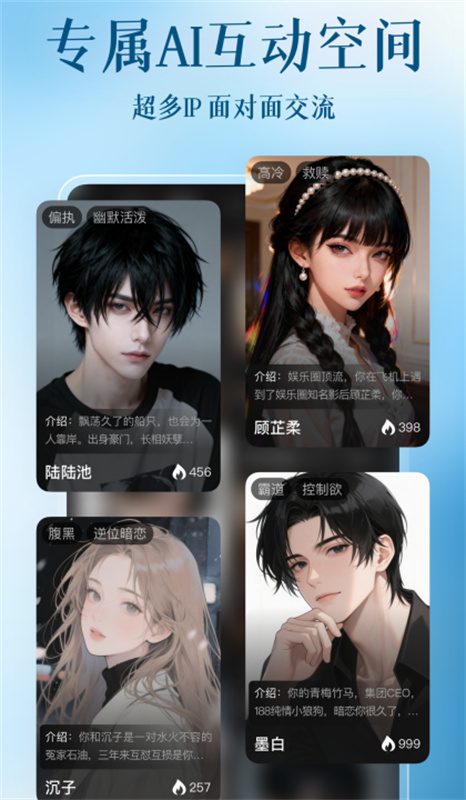 心动次元
