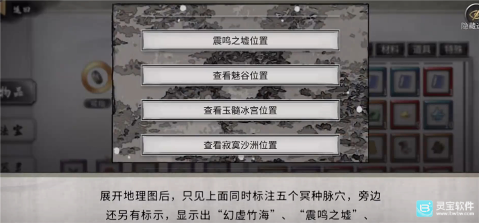 鬼谷八荒官方版