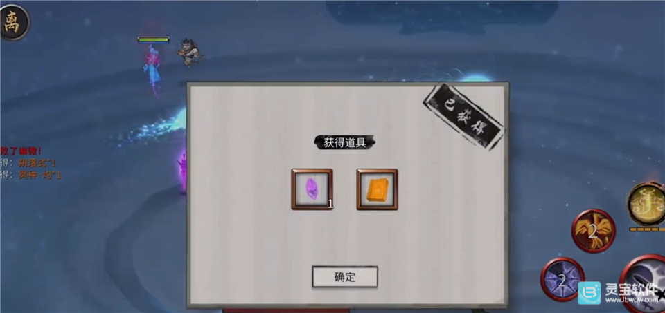 鬼谷八荒官方版