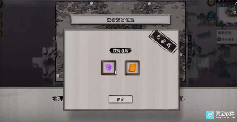 鬼谷八荒官方版