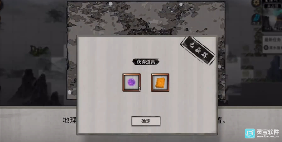 鬼谷八荒官方版