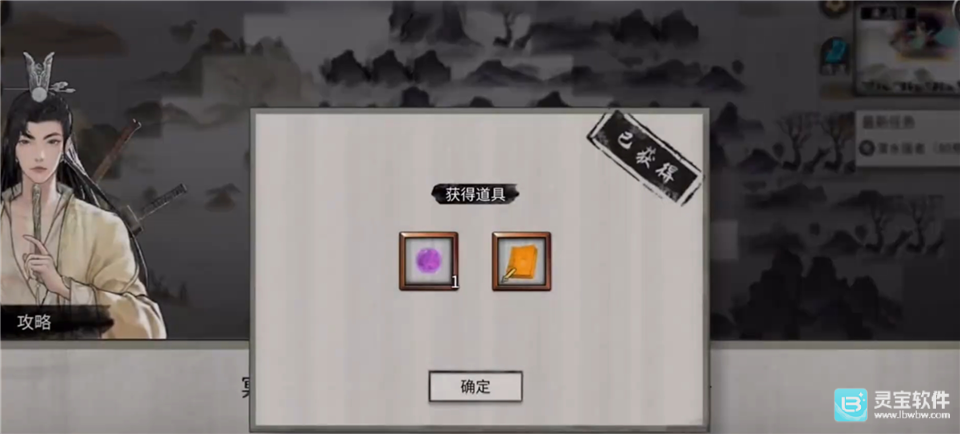 鬼谷八荒官方版