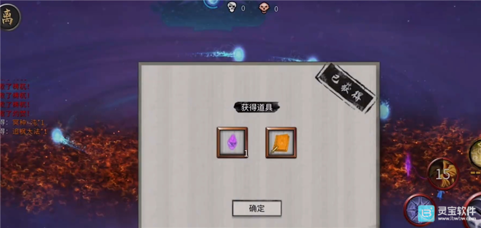 鬼谷八荒官方版