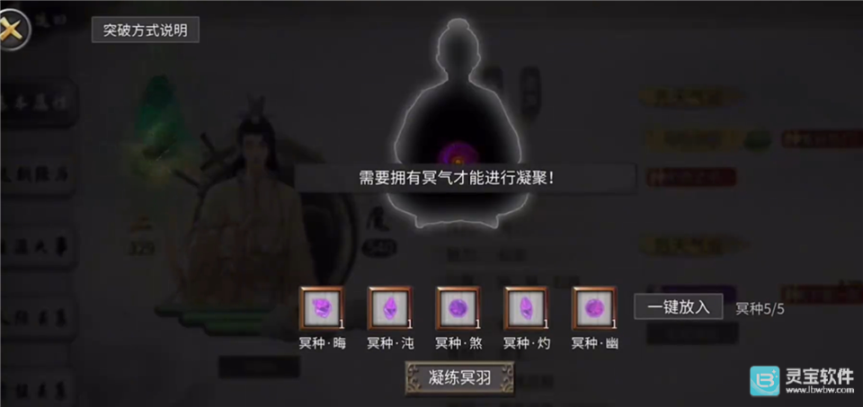 鬼谷八荒官方版