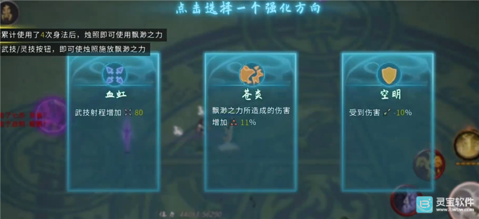 鬼谷八荒官方版