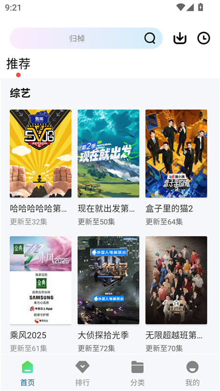赤兔视频